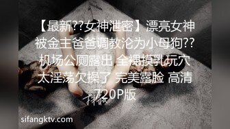 《最新✿顶流✿重磅》高人气PANS极品反差小姐姐【果汁】大胆私拍~情趣超透露奶露逼~摄影师全程指挥对话有意思