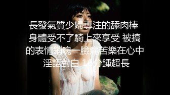 长发真熟女浓妆艳抹，黑网内衣，卖力深喉