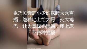 兽欲驱动着我狠狠操母狗的屁股