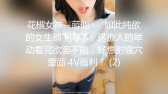 【小罗寻欢】攻略女技师半套服务，肉感型