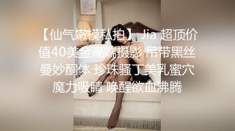 成都小美女，夜晚街头吃喝玩乐一条龙，【瘦不下来的欢小姐】，几瓶啤酒助兴，跟男友激情啪啪，娇喘阵阵销魂