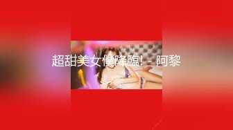 【新速片遞】 2023-7-3【酒店偷拍小情侣】颜值不错美女，尺度不大，躺在床上摸摸搞搞，男友JB有点软，看的出美女很想要[1.61G/MP4/02:22:31]