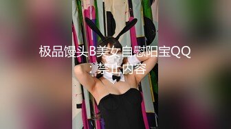 【新片速遞】   八月最新❤️秀人网两大爆乳女神 李丽莎 潘娇娇✨ 醉酒下药轮奸双飞