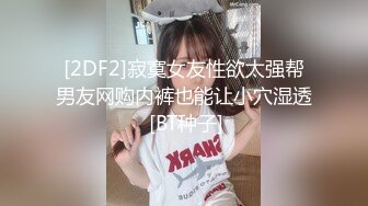 胸大性感的良家楼凤美女被屌哥换着花样操