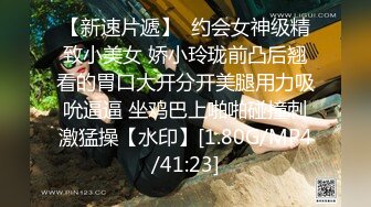 3/29最新 周大萌最新露点玩穴私拍流出表情到位特骚VIP1196