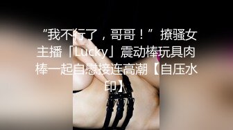   性感御姐范黑丝美少妇，韵味十足吗扣穴自慰，交吃鸡无套打桩