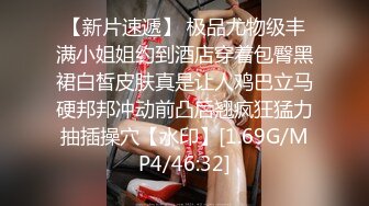 隔壁小骚婦 啊啊 好深 受不了了 褲子来不及脫就開車 各種姿勢都很配合 射了一屁屁