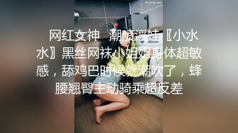 知名人妖-艾爷abbykitty- 奥黛丽赫本人妖和她的真女公主做爱，不逊色，艹高潮喷水了！