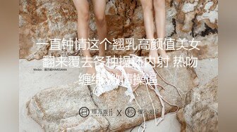 《 我的妹妹不可能这么可爱  好色哥哥威逼利诱伦妹妹 》