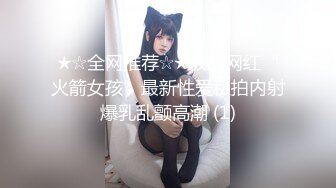 【新片速遞】【极品反差婊】极品美人❤️高冷气质❤️完美颜值的小姐姐酒店偷情富二代姐夫，招式繁多太让人羡慕了！[7.04G/MP4/01:20:27]