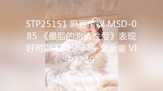 STP29185 新人首脱【陈陈呢】干净温婉漂亮~欧美女人般的大肥臀！看着娇小可人，一队美乳，逼逼很粉很赞