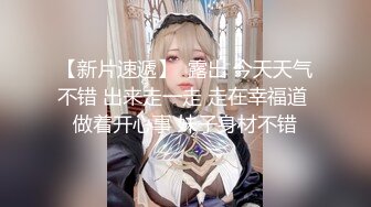 萝莉女神21岁小母狗『优咪』完美性奴完结篇 OL制服捆绑调教 凌辱乱操