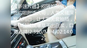 顶级绿帽刷锅狠人 完美S级身材极品女神眼镜教师人妻【ZM宝儿】私拍，调教成母狗3P紫薇白浆特多原版 (4)