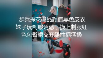 专业人妻猎手，【爱情故事】21.10.15偷拍，万花丛中过，片叶不沾身，最喜欢玩别人的老婆，完整版 (3)