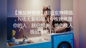 AI换脸视频】刘亦菲 情趣旗袍女友