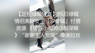 起點傳媒 性視界傳媒 XSJ131 八豔淫新 讀萬卷書摸萬次乳 吳文淇