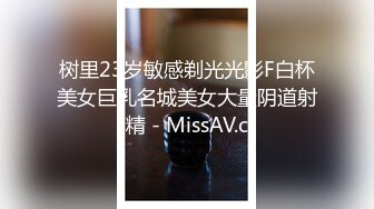 社会霸凌-❤️漂亮身材美女被带到偏僻场所强迫扒光衣服把内裤塞进逼里面后拿出来塞她嘴里