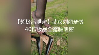 P站百魅天骄人气网红JPNaNaBaBy口交-足交-制服黑丝内射第二弹2