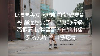 天花板级性感小姐姐〖冉冉学姐〗今天就让学姐来服侍你吧！学姐的黑丝蜜桃臀有没有让你射爆！[