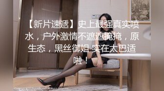 极品空姐女神“今天安全期 你快射进去吧”空乘专业的有多骚？听对话就知道了！极品大长腿反差婊 开档黑丝诱惑拉满