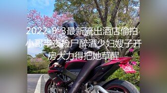 【新片速遞】  以前是校花的美艳少妇被小哥调教成了淫娃母狗，全程露脸激情啪啪给狼友看，深喉大鸡巴69舔逼无套抽插草她嘴[1.39G/MP4/01:02:42]