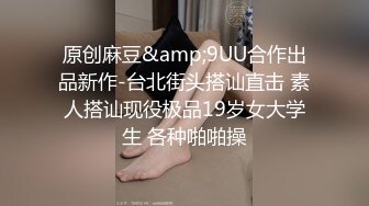 韻味少婦戶外挑戰,塞著跳蛋逛商場,進廁所拉出跳蛋濕透了