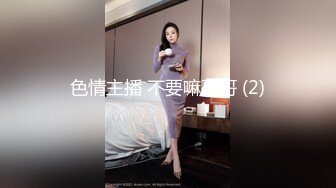 MSD-0067千总出狱后的复仇美女被威逼利诱最终沦为性奴隶-寻小小