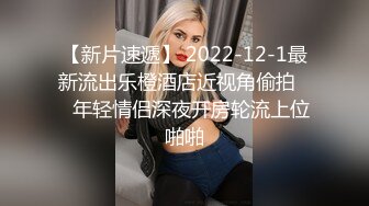 【迷奸睡奸系列】❤️极品小美人❤️被人下药迷晕后毫无知觉，被人疯狂爆艹，超凶超猛太厉害了！