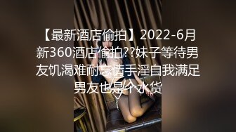 【新片速遞】 2022-6-16【李总探花】酒店约操良家骚女，继续操逼，抓着屌猛吸，张开怼着骚逼就是操