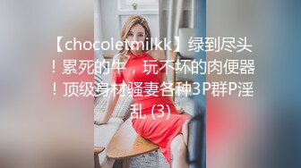 STP13501 微信2500元网约偶尔出来兼职外围的性感平面美女嫩模私人公寓啪啪,特意在沙发和茶几上各种姿势干.国语!