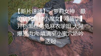 哈尔滨内射师范炮友