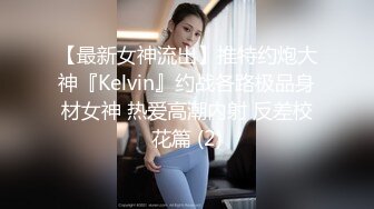 平安90后小少妇