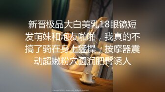 ✿性感学姐✿极品身材学姐女神 开档性感连体体操服，几天不操，白虎嫩穴又变紧了！撅起小屁股！把她粉嫩的小穴塞满！