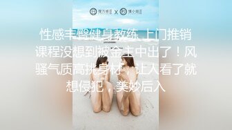 ★☆《顶级震撼超淫现场》★☆多男女群P盛宴肏出新高度人体蜈蚣！极品身材反差淫趴女神【可爱的米亚】最新订阅，堪比岛国疯狂多人乱交 (6)