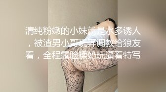 极品高跟模特级美女被变态大款脱光绑着玩耍