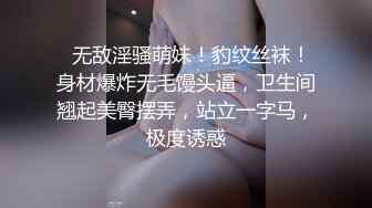 网红脸妹子夜晚驾车和炮友户外车震，搞完回家再来一炮，黑绳捆绑性感丁字裤，后入猛操拨开内裤上位骑乘抽插