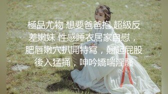 《用利抽插》168CM外围女神，腰细美腿很活泼，穿上黑丝吸吮口交，各种姿势爆插小穴妹子爽翻