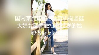   双飞新疆高颜值俩姐妹第5弹 妩媚双眼两凤争吃吊