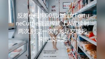 学生妹就爱叫爸爸：啊啊~爸爸~啊啊爸爸，用力，啊啊啊啊。叫骚声好迷人！