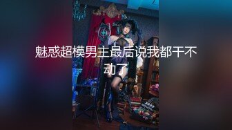 星空无限传媒最新出品力作-性闻联播2 女记者爆料色情会所 断人钱财 惨遭强奸的极品制服美女姜洁 高清720P原版首发