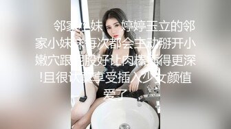 雨天捆绑玩弄人妻，美乳美臀