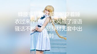 【新片速遞】 淫乱房间的淫荡男女，露脸黑丝情趣诱惑，小姑娘要当女王调教小哥，假道具草男人舔逼舔脚玩闺蜜，各种抽插[1.96G/MP4/02:46:01]