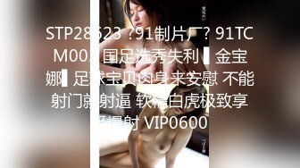 天美传媒-寂寞公公遇上骚儿媳 偷吃被公公发现沦为肉便器