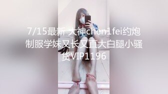 ✿淫娃女宠✿ 超顶土豪大神的专属性玩物▌91兔兔▌JK开档黑丝嫩妹开门啪啪 肏遍房间每个角落 超频攻穴激射~1