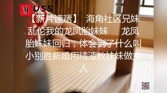 【新片速遞】无毛白虎小嫩逼全程露脸激情大秀，跟黄毛小哥大秀啪啪，无套抽插激情上位让小哥玩弄骚奶子，精彩刺激别错过