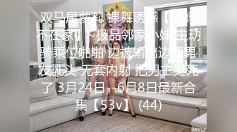 真正素人妻AV出道～满溢背德感的未完成大器人妻—奥田文菜