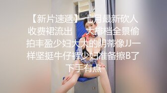 高能预警！比女人还女人极品九头身桃子臀外围T【木豆糖】私拍，与金主各种玩肏互怂3P，初次露脸，果真是大美女 (2)