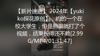 极品鲜肉骚浪贱学生被学长带到酒店无套猛操发泄性欲 颜值爆表