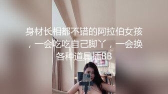 白天就想要的骚女友