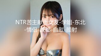 红斯灯影像RS-046女女三部曲EP1战火与欲火一触即发